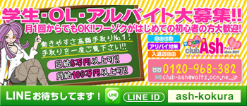 �N���u�A�b�V�����l