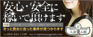 �l�Ȕ��l�ً��l