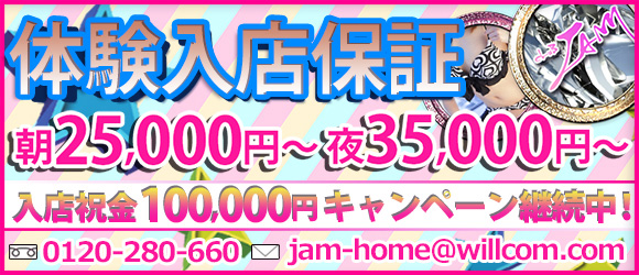 �N���u�W�������l