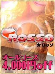 ROSSO�i���b�\�j